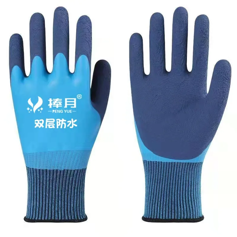 FG-LW01 double-dipped waterproof work gloves